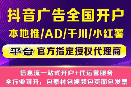 SEM运营托管助力教育机构快速崛起