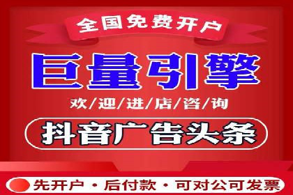 提升广告效果：SEM开户的实战案例